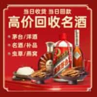 中卫海原县诚信烟酒经营部