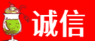 中卫海原县诚信烟酒经营部