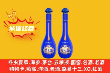 中卫海原县回收梦之蓝