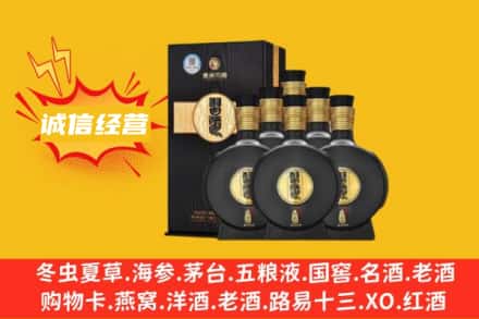 中卫海原县回收习酒
