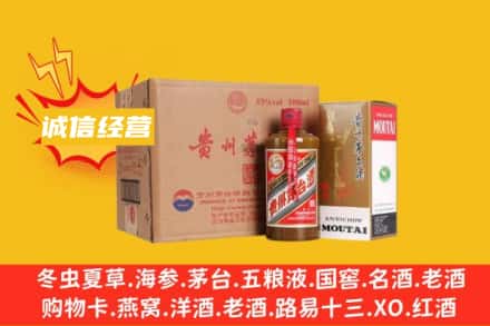 中卫海原县回收精品茅台酒