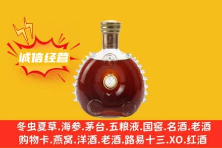 中卫海原县回收路易十三