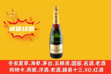 中卫海原县回收名仕洋酒